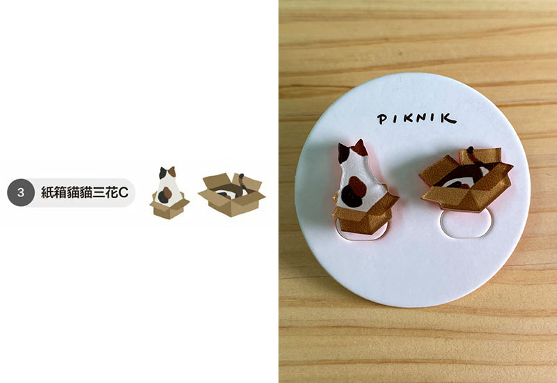 紙箱貓貓
